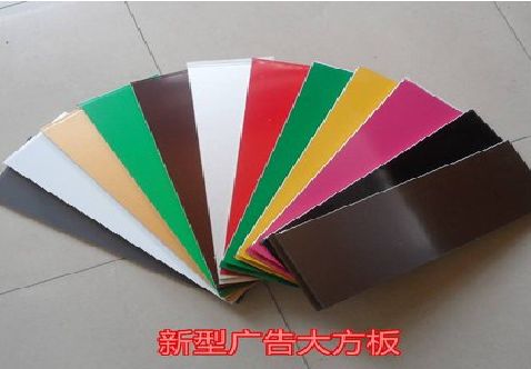 淮滨大方板和铝塑板的区别在哪里？