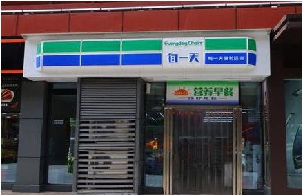 淮滨便利店招牌如何设计？