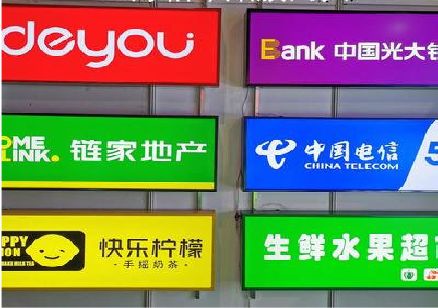 淮滨什么是3M店面门头招牌？