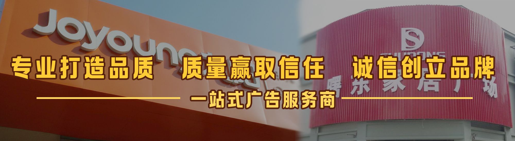 淮滨店面门头招牌网