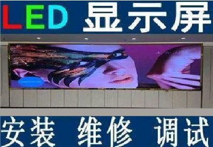 淮滨LED炫彩屏招牌的优势及应用