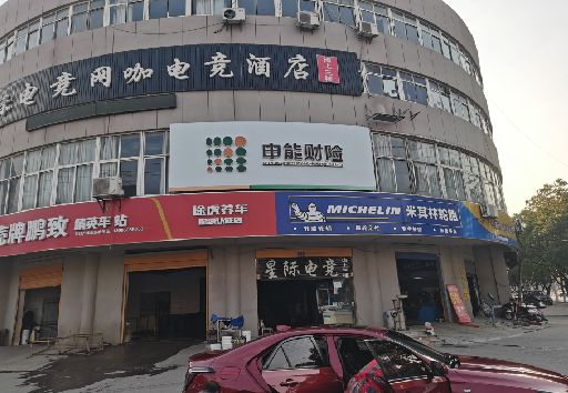 淮滨发光字招牌安装流程。