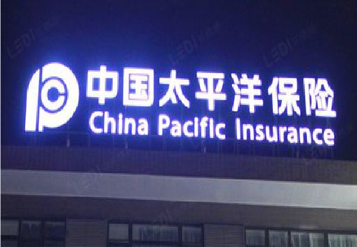 淮滨发光字招牌不亮的一些原因。