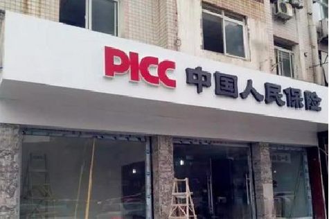 淮滨铝塑板门头