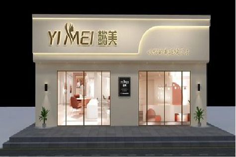 淮滨美容院招牌如何设计才能脱颖而出？