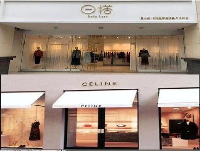淮滨商场里的服装店招牌可以怎么做？