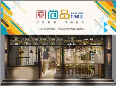 淮滨广告打印店的招牌如何设计才能吸引顾客？