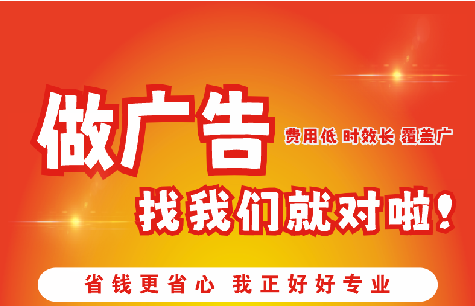 淮滨如何提高门头广告设计制作效果？