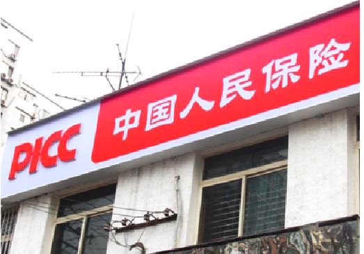 淮滨连锁店招牌常见的几种制作材质。