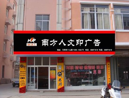 淮滨广告招牌系统管理的关键。
