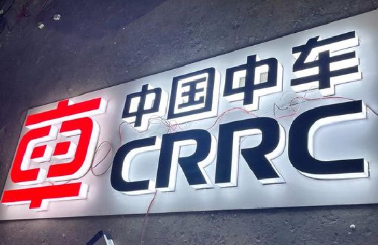 淮滨招牌发光字的制作