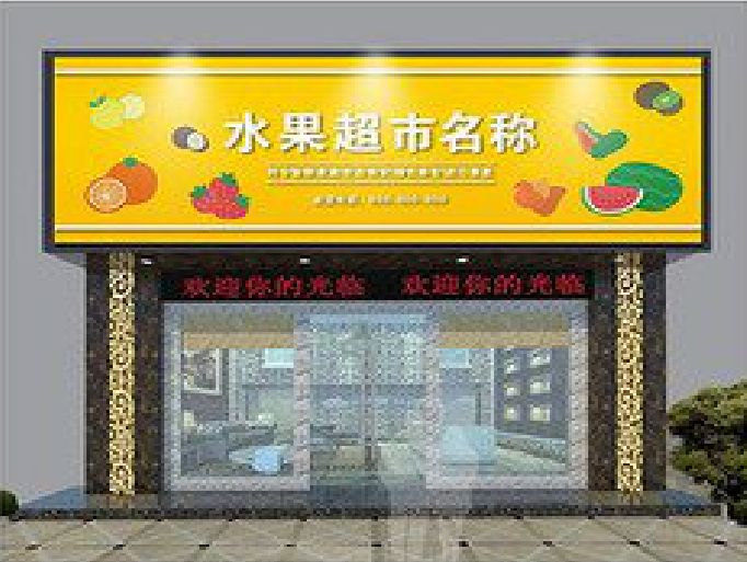 淮滨门头牌匾制作厂家应该注意什么？