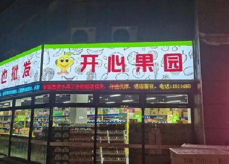 淮滨门头广告灯箱制作小常识。