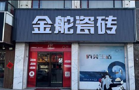 淮滨门头招牌设计制作细节。