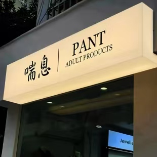 淮滨户外广告对城市文化建设的作用