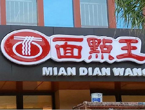 淮滨户外招牌怎么选材质能防雨防晒不褪色？